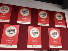 -炒豆合作社(磁器口店)