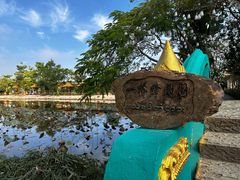 -一寨两国风景区