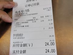 -眞宗·椰汁是大王(小娄巷店)