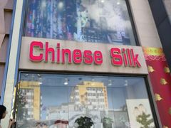 -好友世界商场