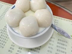 -阿三麻蓉汤圆(顺光大厦店)