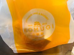 -KOMUGI 小麦家(新地假日广场店)