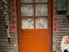 门面-和平菓局(王府井店)