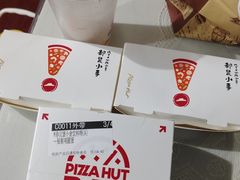 -必胜客(大观天地店)