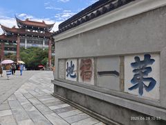 -句容茅山景区