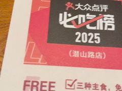 -千寻烧肉(政务区店)