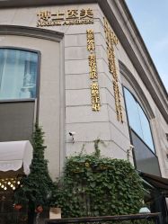-Dr.U博士医疗美容医院