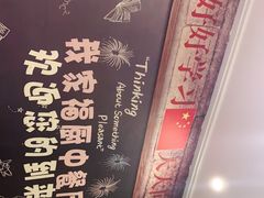 -我家福厨(万达中餐厅店)