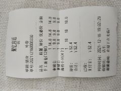 -智盛宫廷糕点(金顶街店)