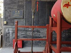 -关林