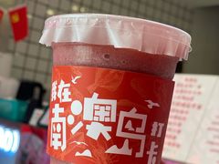 -南澳岛打卡果汁冰公司