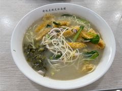 皮肚肉丝面-许记大碗皮肚面馆(三条巷店)