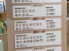 -袖虎猫馆(十亩地店)