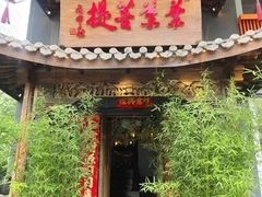 -叶叶菩提(旗舰店)