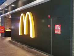 -麦当劳(美林湖店)