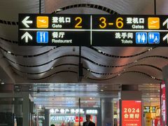 -威海大水泊国际机场