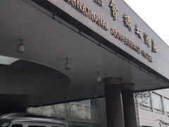 门面-南京国际会议大酒店