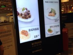 iphone_upload_pic-宜家·瑞典风味餐厅(无锡店)