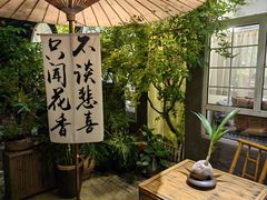 -懒人盐府人家·自贡大麻鱼(安贞店)