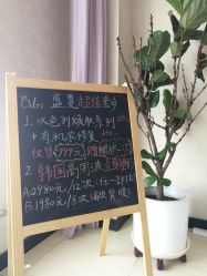 -韩国odri奥黛丽皮肤管理中心
