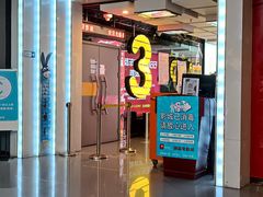 -横店电影城横影巨幕S-PLUS(港悦广场店)