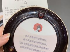-茶颜悦色(花园道店)