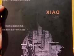 -戏精管理局·剧本杀·桌游·血染钟楼
