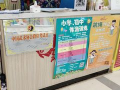 -HELLO功夫(印象城店)