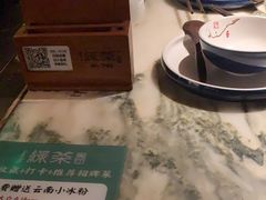 -绿茶餐厅(昆明世纪金源店)