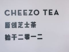-喜茶(佛山南海万科广场店)