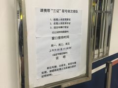 -锦江乐园(地铁站)
