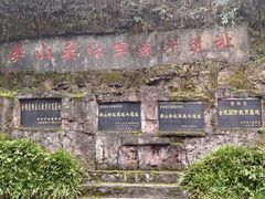 -娄山关景区