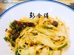 -彭家牛肉块扯面