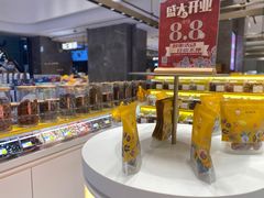 -泰康食品(南京东路店)