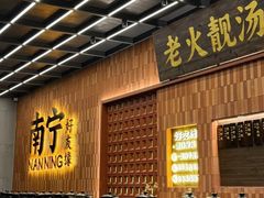 -好友缘家宴(青山路店)
