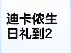 -迪卡侬(越秀公园店)