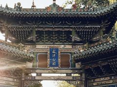 -迎泽公园