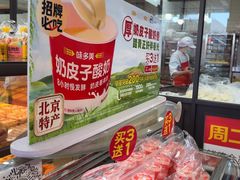 -味多美蛋糕(安定门店)