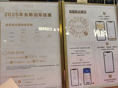 -上海尚嘉中心