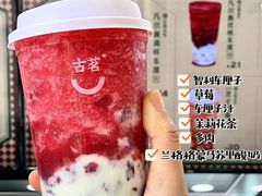 -古茗(花都骏壹万邦店)