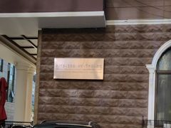 -然庭·新湘菜(紫竹桥店)