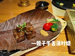 -墨澜·人间味割烹料理