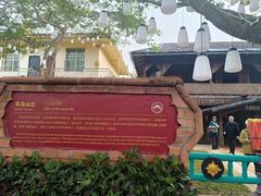 -一寨两国风景区