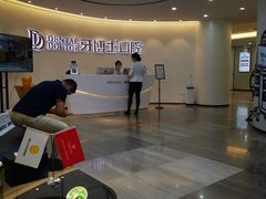 -牙博士口腔(杨浦店)