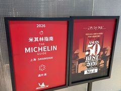 -遇外滩(BFC外滩金融中心店)