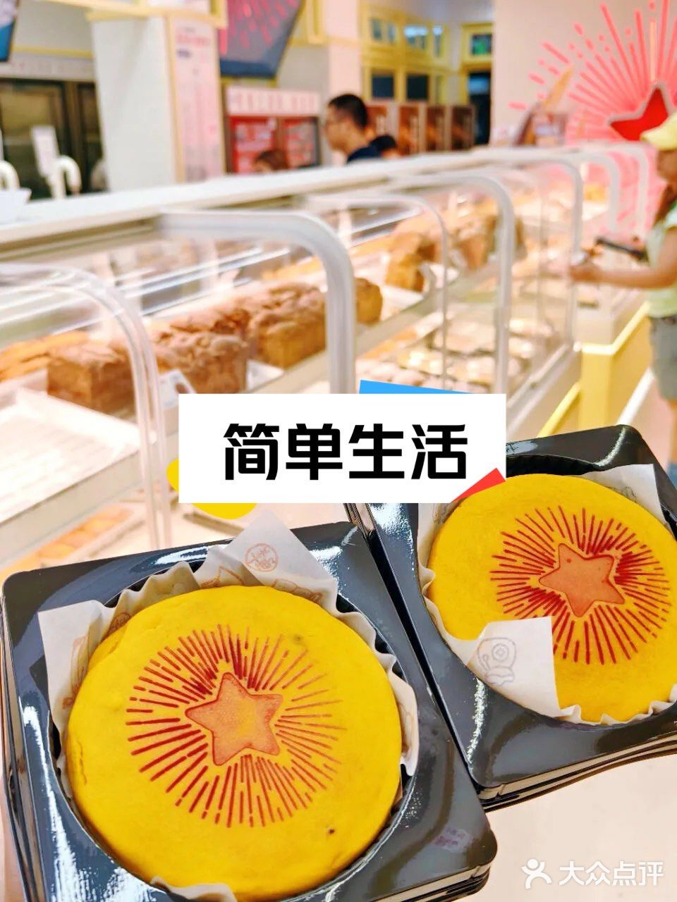 中秋佳节，福饼飘香，味蕾盛宴不容错过！🥮✨