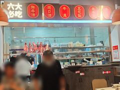 -八合里潮汕鲜牛肉火锅(福州万象城店)