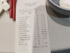-天和晟烤鸭店(玉泉西街店)