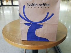 -瑞幸咖啡(国际珠宝交易中心店)