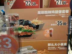 -麦当劳(嘉定店)